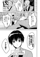 「辺境領主は大貴族に成り上がる！ チート知識でのびのび領地経営します」1巻より