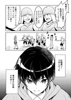 「辺境領主は大貴族に成り上がる！ チート知識でのびのび領地経営します」1巻より