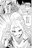 「辺境領主は大貴族に成り上がる！ チート知識でのびのび領地経営します」1巻より