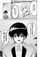 「辺境領主は大貴族に成り上がる！ チート知識でのびのび領地経営します」1巻より