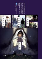 「ヒト科のゆいか」より