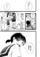 「ヒト科のゆいか」より