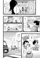 「ヒト科のゆいか」より
