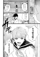 「ヒト科のゆいか」より