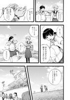 「ヒト科のゆいか」より