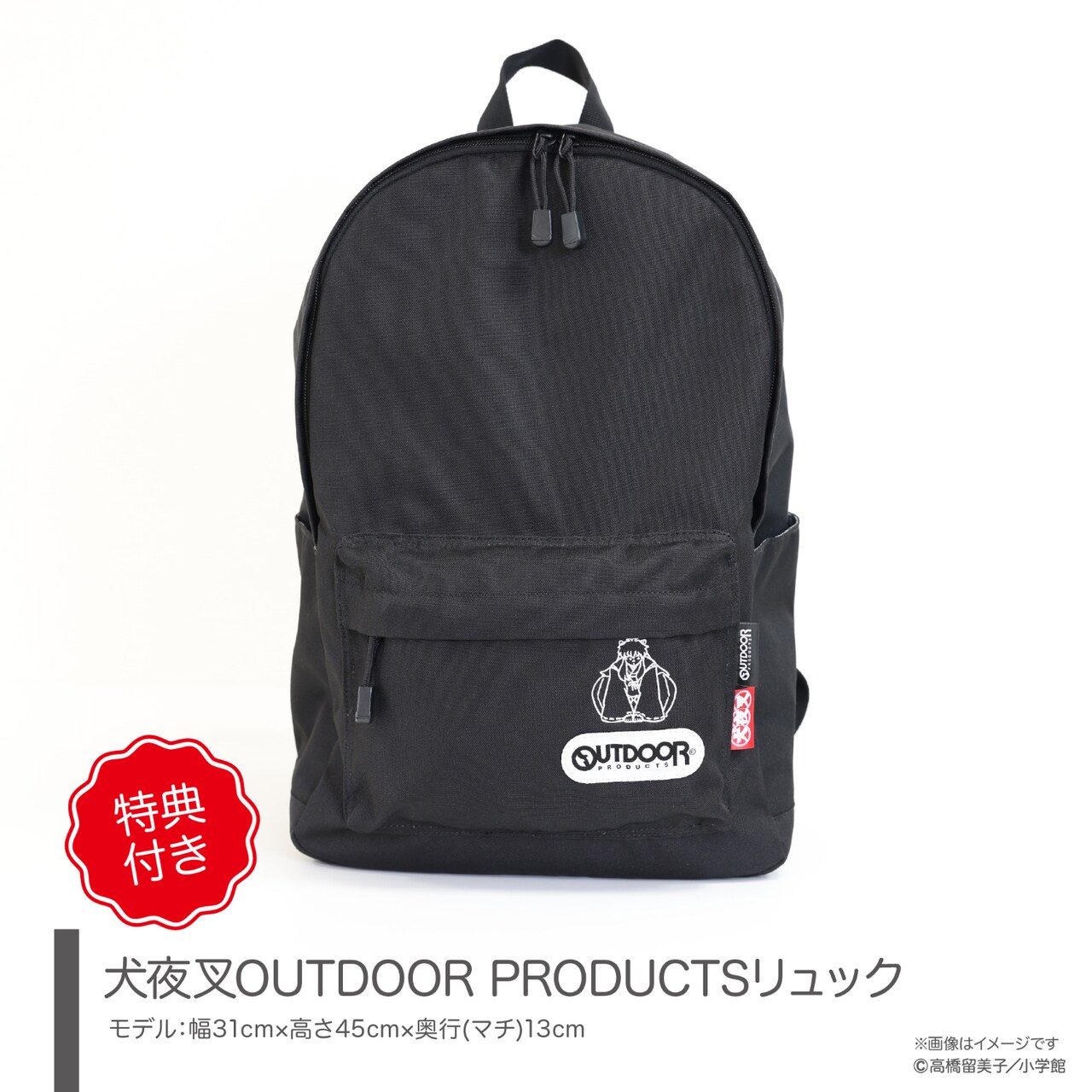 犬夜叉」とOUTDOOR PRODUCTSが初コラボ、リュックやポーチ発売