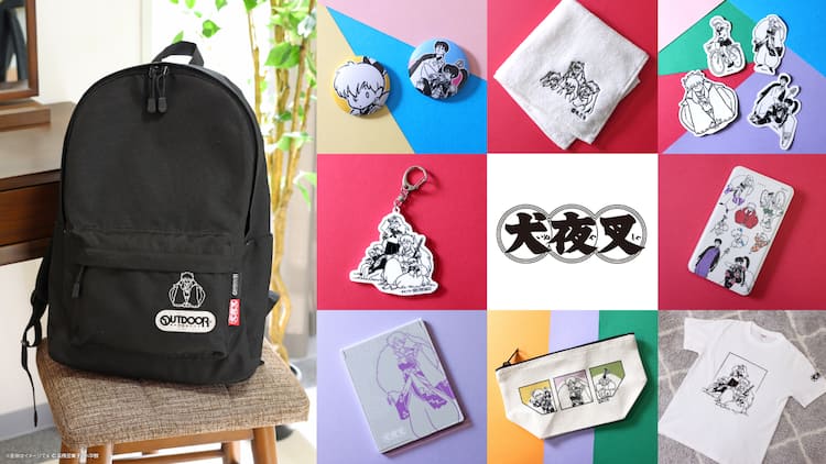犬夜叉」とOUTDOOR PRODUCTSが初コラボ、リュックやポーチ発売