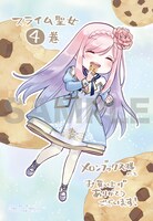 メロンブックスで配布されるイラストカード