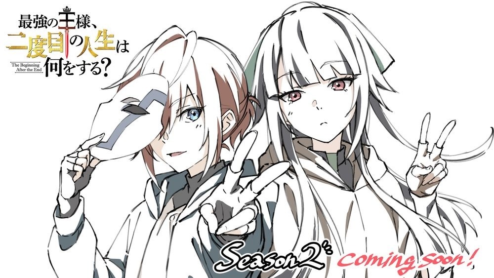 TVアニメ「最強の王様、二度目の人生は何をする？」Season2の放送を記念し公開されたイラスト