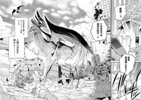 「社畜テイマー、可愛いスライムのおかげで無自覚なまま無双する～うっかり国内トップの配信に映り込んで最強がバレました～」1巻より