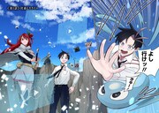 「社畜テイマー、可愛いスライムのおかげで無自覚なまま無双する～うっかり国内トップの配信に映り込んで最強がバレました～」1巻より