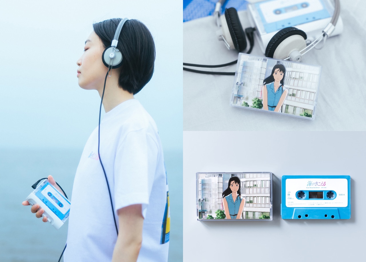 海がきこえる」リバイバル上映で限定グッズ販売、サントラ収めた