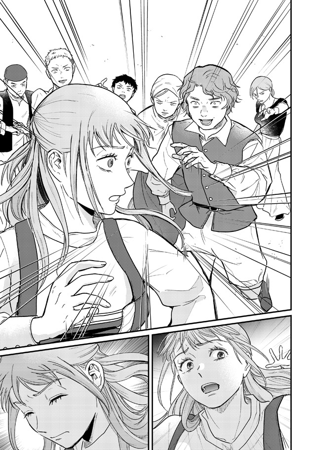 「新聞記者ヴィルヘルミナ」1巻より