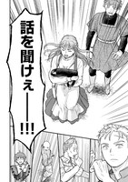 「新聞記者ヴィルヘルミナ」1巻より