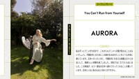 AURORAのコメント