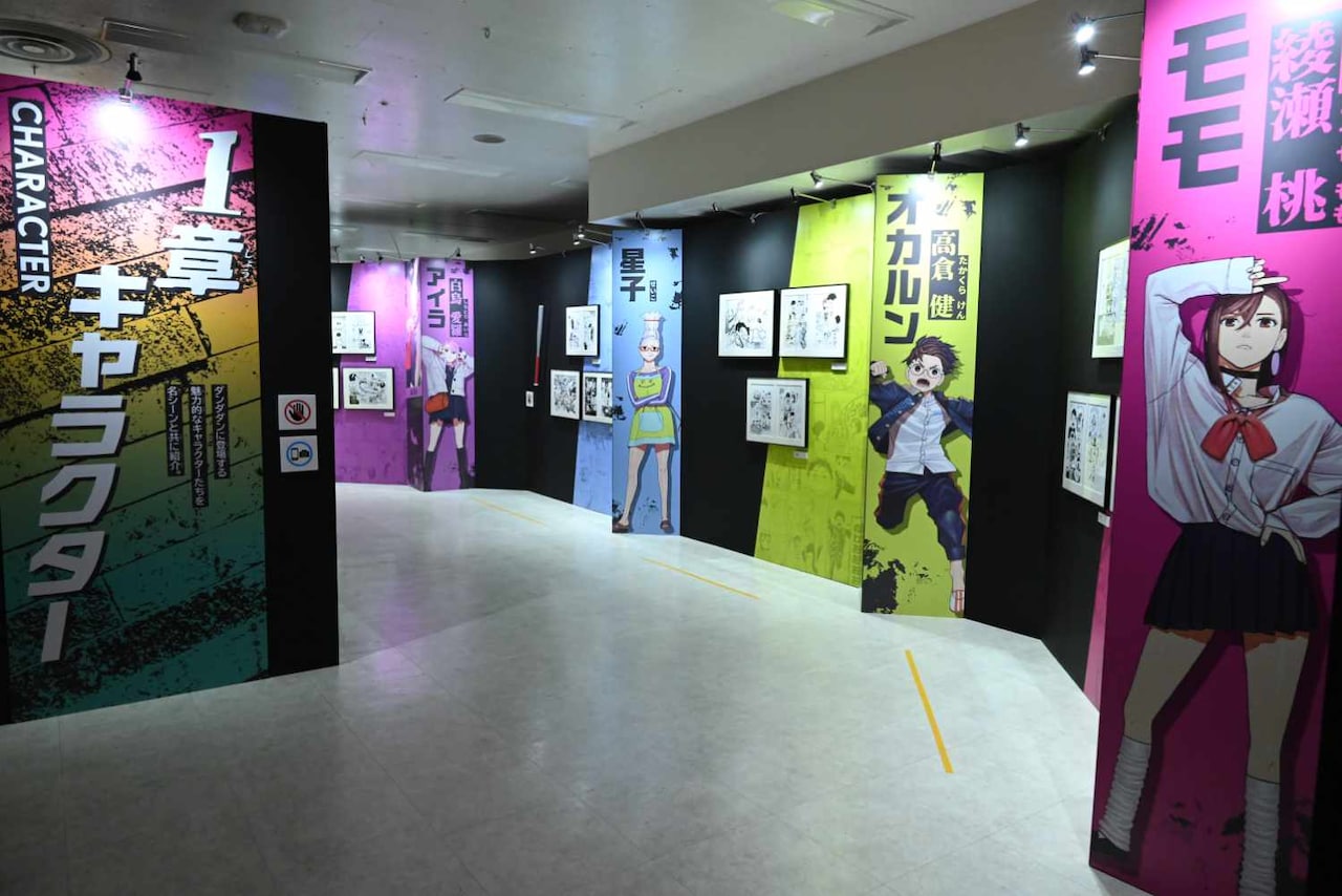 100枚★追加可　ダンダダン　ゲンガテン　フライヤー チラシ　原画展　早い者勝ち ダンダダン ダンダダン展 ダンダダン ゲンガテン 原画展