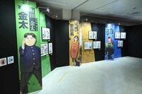 「ダンダダン ゲンガテン」より「1章 キャラクター紹介」