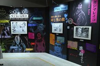 「ダンダダン ゲンガテン」より「2章 オカルト」