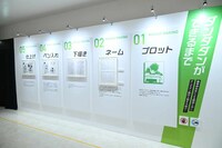 「ダンダダン ゲンガテン」より「3章 メイキング・オブ・ダンダダン」