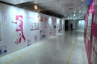 「ダンダダン ゲンガテン」より「5章 ラブコメ」