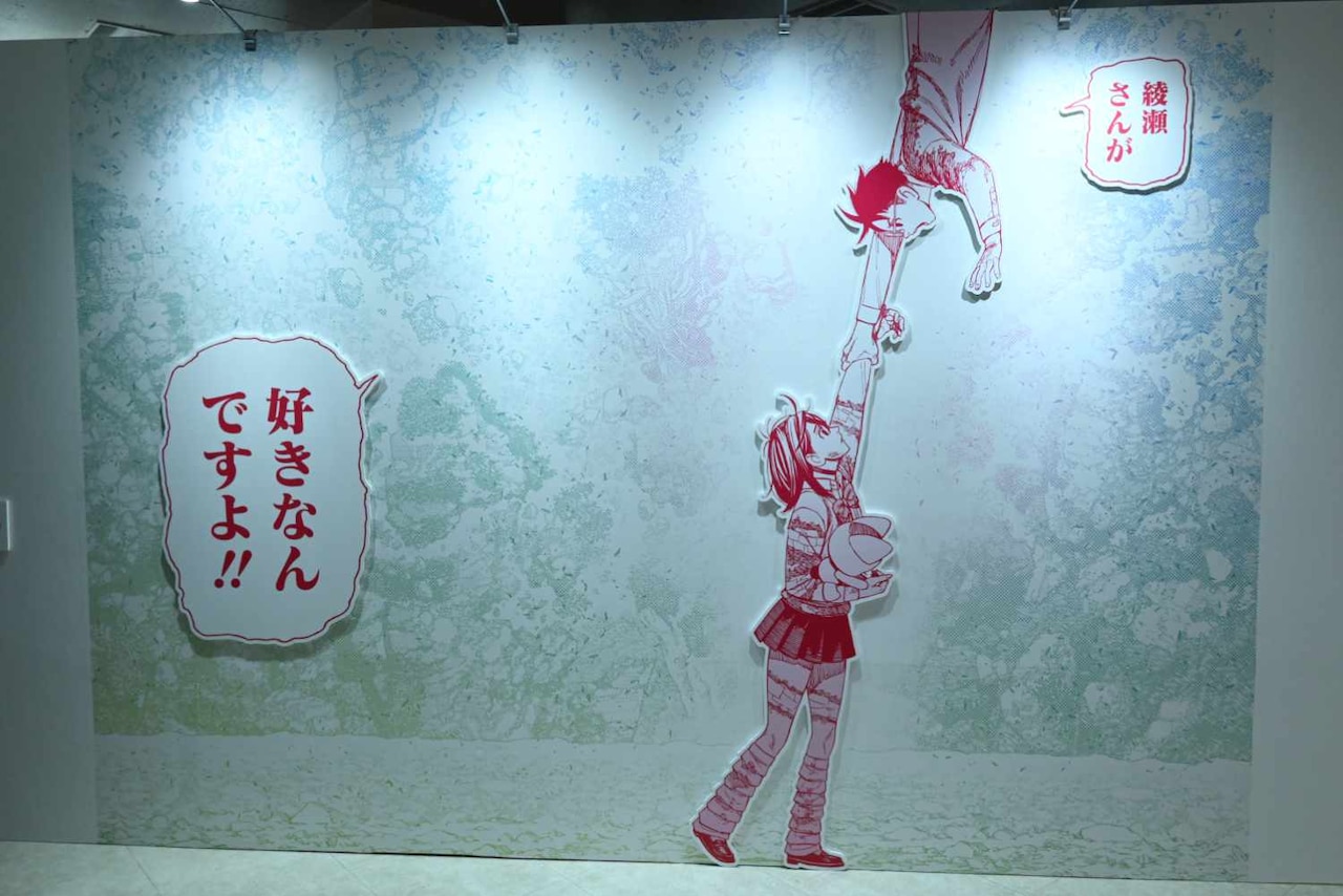 ダンダダン ゲンガテン公式サイト|待望の初原画展、開幕!!