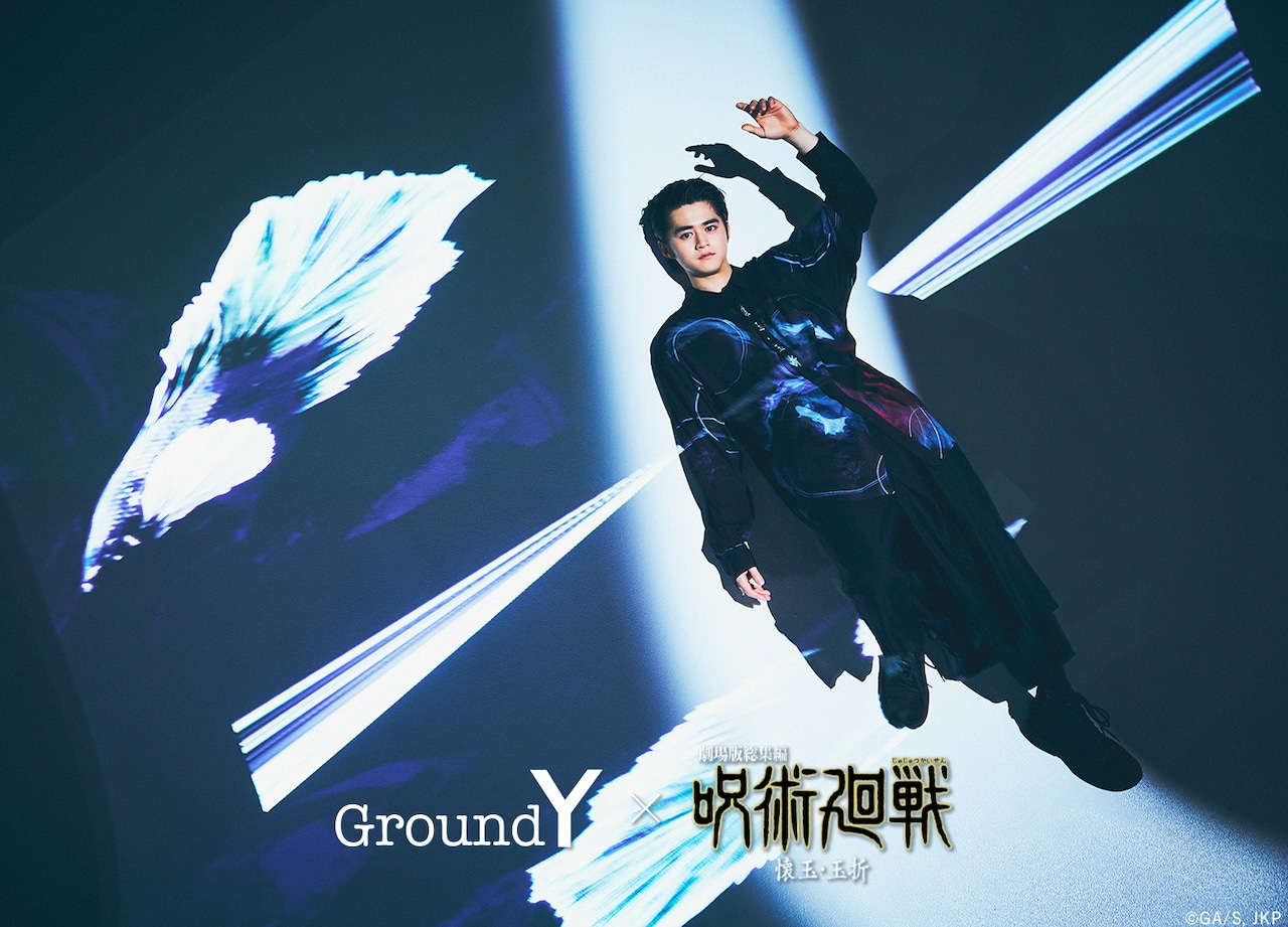【2025 新作】 呪術廻戦」×Ground Yのコラボアパレル、覚醒した五条悟のシャツ その他