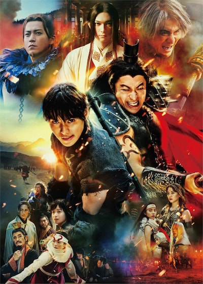 映画「キングダム 大将軍の帰還」ビジュアル (c)原泰久／集英社 (c)2024 映画「キングダム」製作委員会