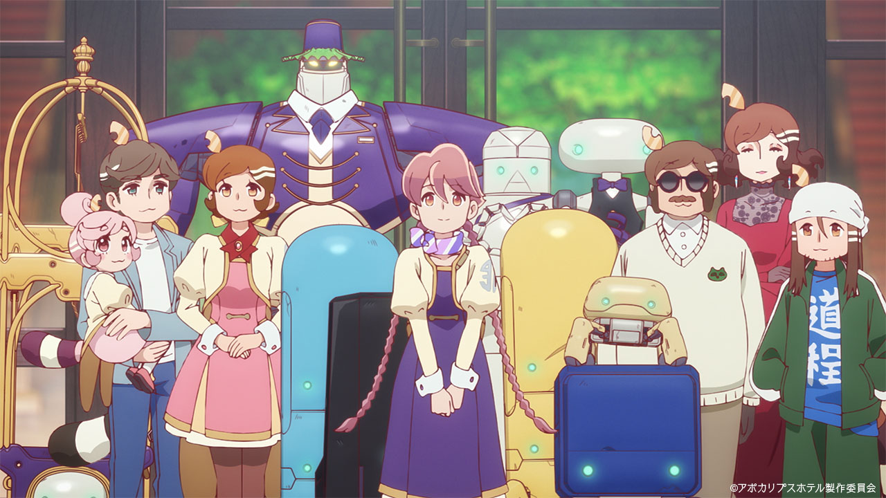 TVアニメ「アポカリプスホテル」最終話の場面カット