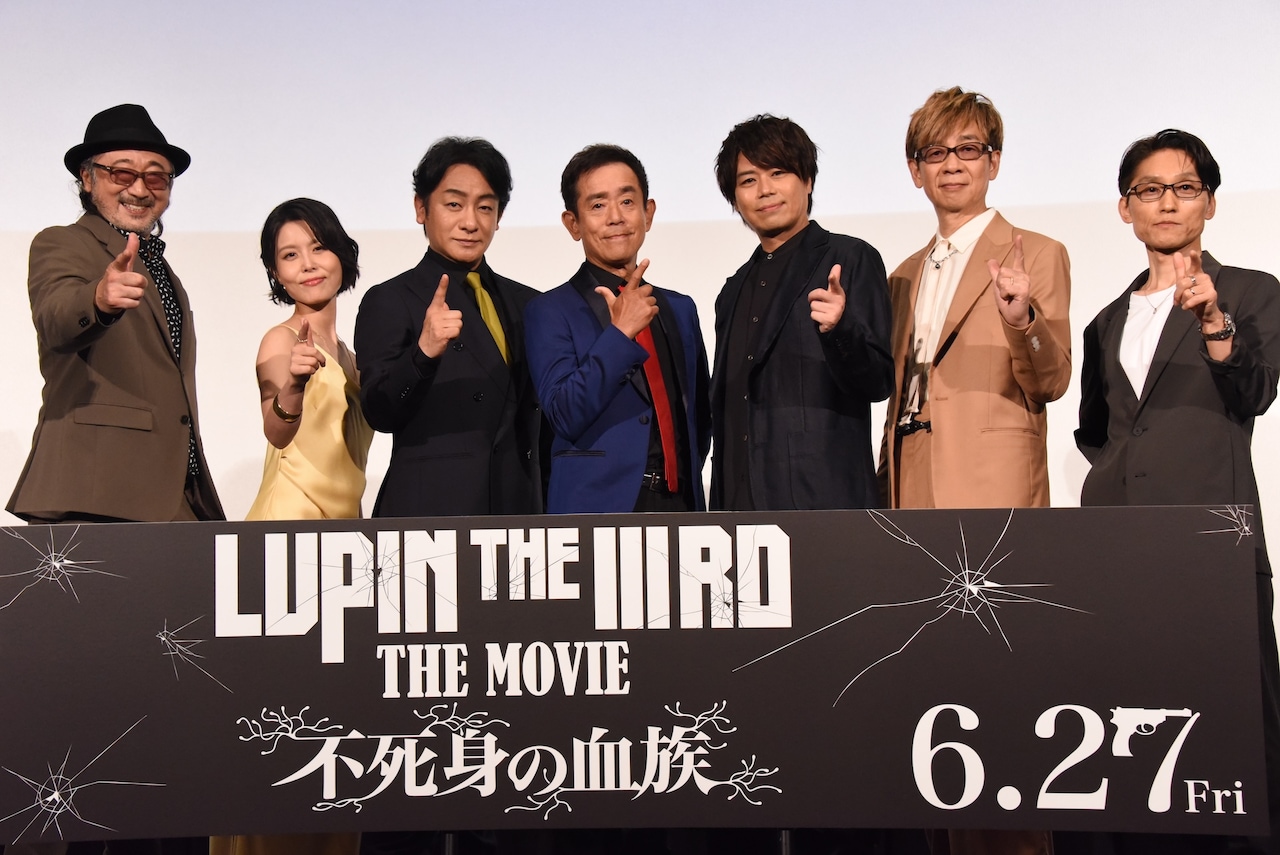 lupin_fujiminoketsuzoku_stage_