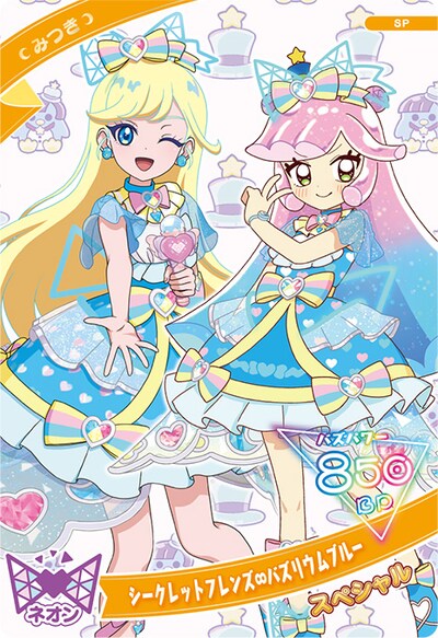 「ぷにるはかわいいスライム」と「ひみつのアイプリ」のコラボアイプリカード (c)まえだくん／小学館 (c)まえだくん／小学館／ぷにる製作委員会 (c) T-ARTS / syn Sophia / テレビ東京 / AP 製作委員会
