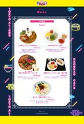 「東京エイリアンズ ハオ☆ハオ カフェ」フードメニュー
