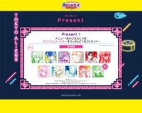 「東京エイリアンズ ハオ☆ハオ カフェ」カフェ利用特典