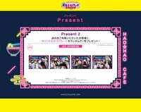 「東京エイリアンズ ハオ☆ハオ カフェ」来店特典