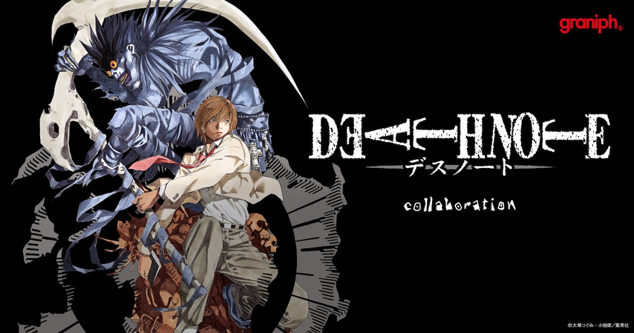DEATH NOTE×グラニフ 夜神月「他の者にできたか？」Tシャツも