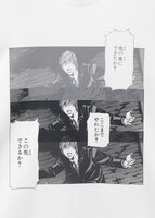 月のセリフをコラージュ