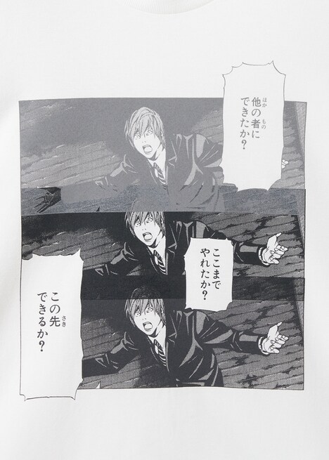 月のセリフをコラージュ