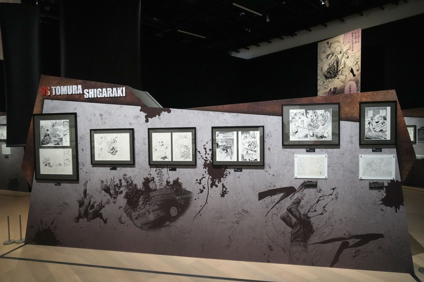 「Zone3―ヒーローと敵〈ヴィラン〉、最後の戦い。」より (c)堀越耕平／集英社