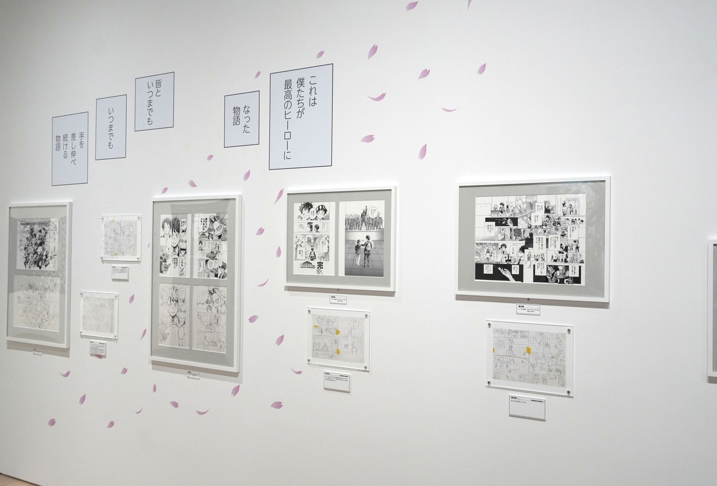「Zone4―繋ぎ、紡がれる想い。」より (c)堀越耕平／集英社