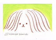 「MANGA STROKE」で展示が予定されている、朝倉世界一の作品