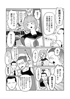 「もっけの万々歳！」より