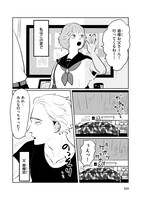 「もっけの万々歳！」より