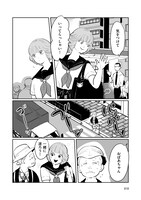 「もっけの万々歳！」より