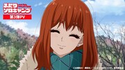 TVアニメ「ふたりソロキャンプ」第3弾PVより (c)出端祐大・講談社／「ふたりソロキャンプ」製作委員会