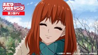 TVアニメ「ふたりソロキャンプ」第3弾PVより (c)出端祐大・講談社／「ふたりソロキャンプ」製作委員会