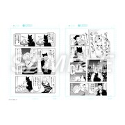 グッズの1種となる「複製原稿 B：第56死」