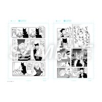 グッズの1種となる「複製原稿 B：第56死」