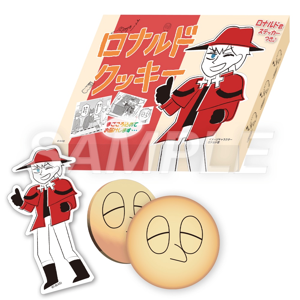 kyukeysukisugushinuten_11.jpg?