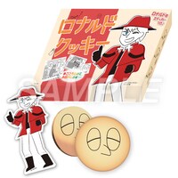 グッズの1種となる「ロナルドクッキー」