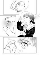 「ののはな語らず」より