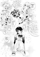 「ののはな語らず」より